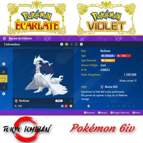 POKEMON VIOLET Pokémon Ecarlate RESHIRAM 6iv level 100 Nintendo