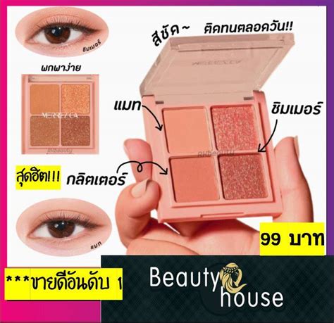 Merrezca Professional Long Wearing Eyebrown