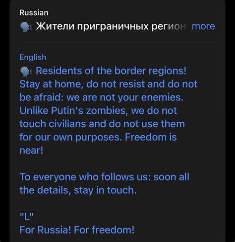 Wl🇬🇧🇺🇦 On Twitter 边境地区的居民！ 呆在家里，不要反抗，不要害怕：我们不是你的敌人。与普京的僵尸不同，我们不会碰平民，也