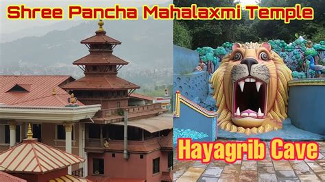 Hayagrib Cave Shree Pancha Mahalaxmi Temple With Location On The