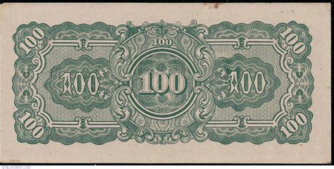 100 Rupees Nd 1944 1942 1944 Nd Issue Japanese Occupation Burma