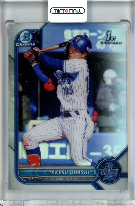 ミントモール MINT 池袋店 2022 Topps NPB Bowman 横浜DeNA 大橋武尊 Base Chrome