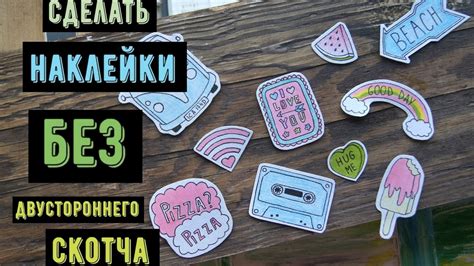 Виниловая наклейка: правила изготовления и методы нанесения ...