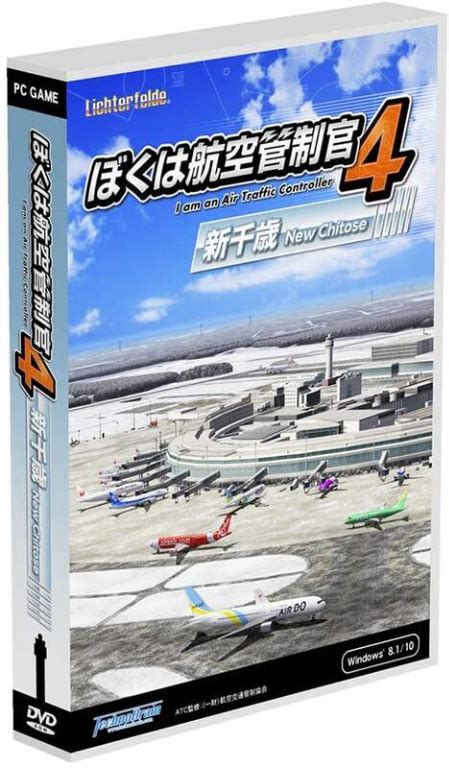 我是航空管制官4 夢幻飛機場4 新千歲 數位版 日文 Win 11 10 7 可玩 興趣及遊戲 手作＆自家設計 其他 Carousell