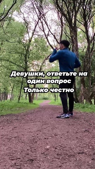 Что самое главное в парне Youtube