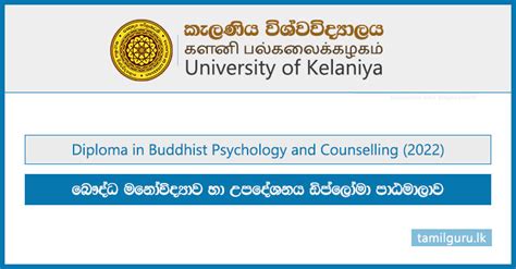 Diploma In Buddhist Psychology And Counselling 2022 Kelaniya