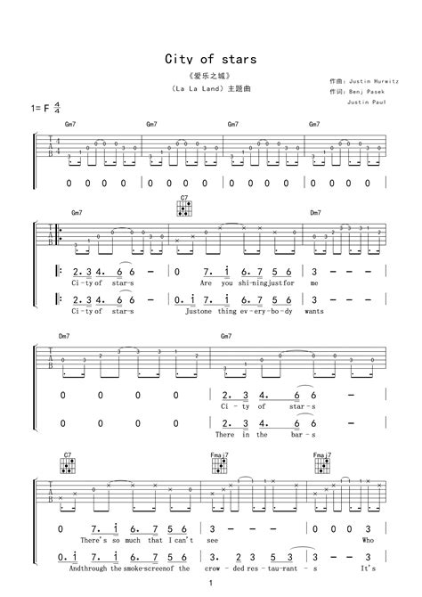 爱乐之城City of Stars吉他谱 爱情与梦想无法一起实现 简谱网