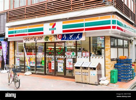 Japan, Sugamo, Tokyo. Convenience chain store '7/11'. Small typical ...