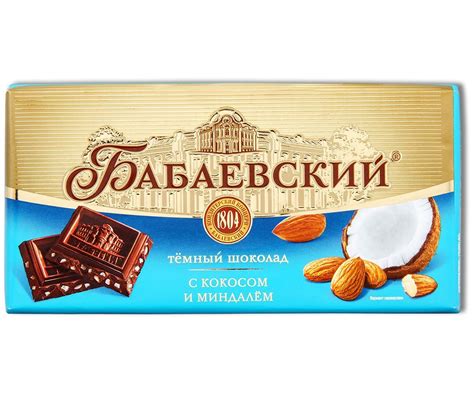Шоколад темный Бабаевский "С кокосом и миндалем", 90 г, 1 шт. - купить ...
