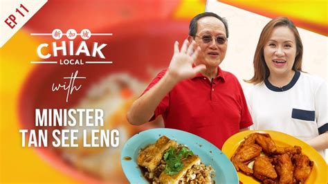 Are Young Singaporeans Self Entitled Minister Tan See Leng Shares His