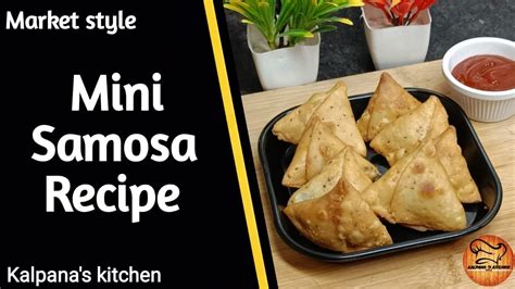 इस दिवाली घर पर बनाए मिनी समोसे बिलकुल आसान तरीक़े से Mini Samosa