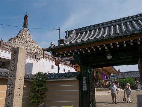 Birthplace of the Mibu Wolves - WAttention.com