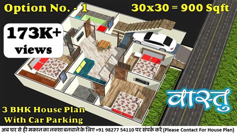 X House Plan With Car Parking Interior And Elevation House Plans