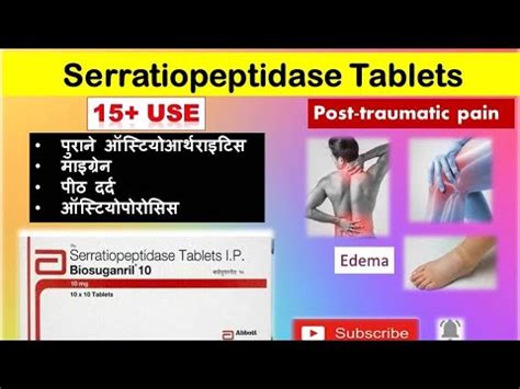 Serratiopeptidase Tablets use / Serratiopeptidase Tablets ip 10mg ...