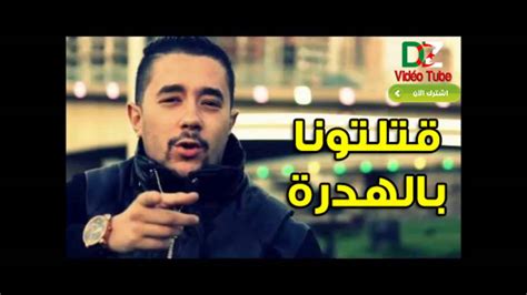 Mohamed Benchenet 2017 YouTube