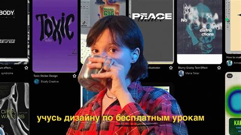 учусь дизайну на бесплатных туториалах - YouTube