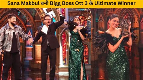 Sana Makbul Winner In Bigg Boss Ott Sana Makbul Winning Moment