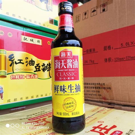 海天鲜味生抽500ml 海天生抽 美味鲜酱油 炒菜凉拌菜 酱油 阿里巴巴