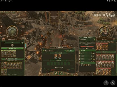 Major Zharr Naggrund Siege Bug Rtotalwar