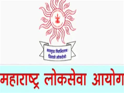 Mpsc Exam 2023 Estimated Time Table Announced 3 Including Pre Marathi