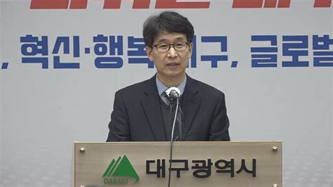 심층 서울 농수산식품공사처럼··· 대구 농수축산물 유통관리공사 설립