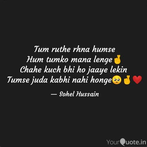 Tum Ruthe Rhna Humse Hum Quotes Writings By Sohel Hussain