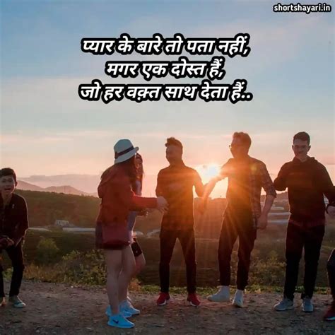 Top 999 Friendship Images In Hindi Amazing Collection Friendship