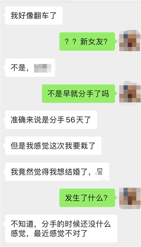 分手后男生会想起前女友的好吗？ 知乎