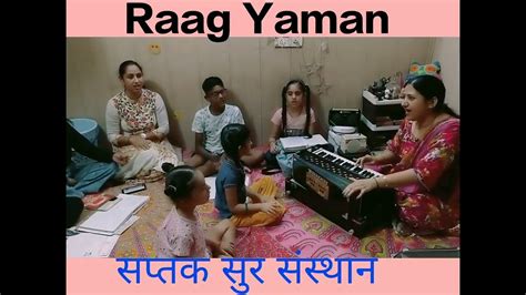 धन्य धन्य ब्रज ग्राम सखी री Raag Yaman Chhota Khyal In Teentaal