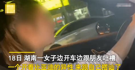 “比亚迪，来撩我，你配吗”奔驰女被男子搭讪后，和闺蜜疯狂吐槽 搜狐汽车 搜狐网