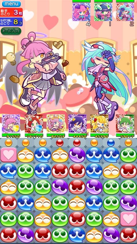 ぷよぷよの消し方（連鎖・同時消し） ぷよます！サンシャイン！