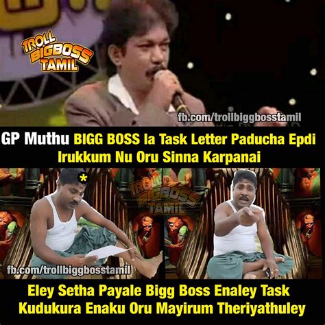 Bigg Boss Tamil 5 Memes: The latest memes that go viral | Bigg Boss ...