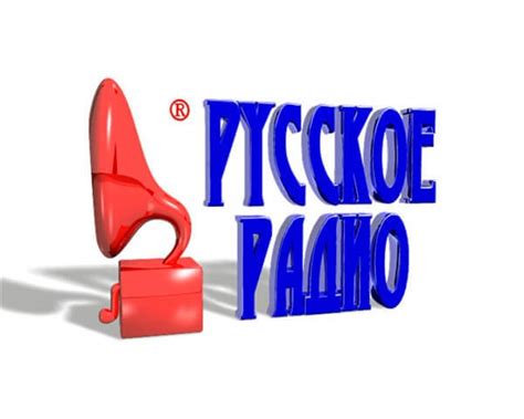 Русское радио Москва слушать онлайн бесплатно прямой эфир в хорошем ...