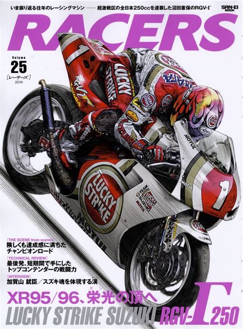 RACERS vol 25 Lucky Strike Suzuki RGV Γ250