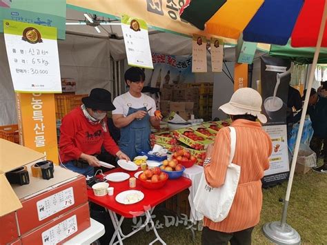 안성 바우덕이 축제 농특산물 직거래장터 ‘인기