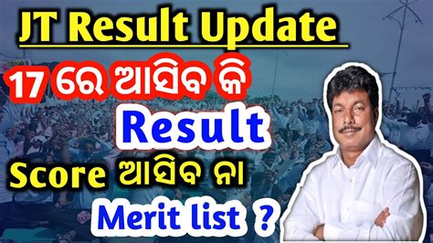 Junior Teacher Result Latest Update Jt Result Merit