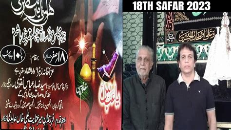 LIVE 18th Safar 2023 Maqsoos Majlis E Aza Salana From Aza Khane