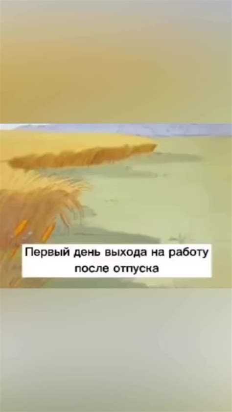 Например, в первый день отпуска 😊 | Guten morgen