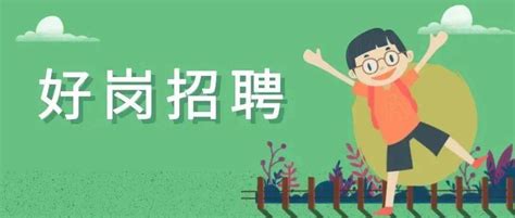 年薪高达50万！中建三局这些岗位正在招人，有证的快来~项目策划工作