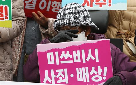 강제동원 피해자 측 윤석열 정부 ‘굴욕 해법에 오후 2시 입장 발표 민중의소리