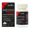 Верона 60 шт. капсулы - ☛ описание ☛ инструкция ☛ отзывы