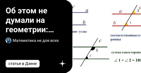 Об этом не думали на геометрии: чему равна сумма углов у пятиконечной ...