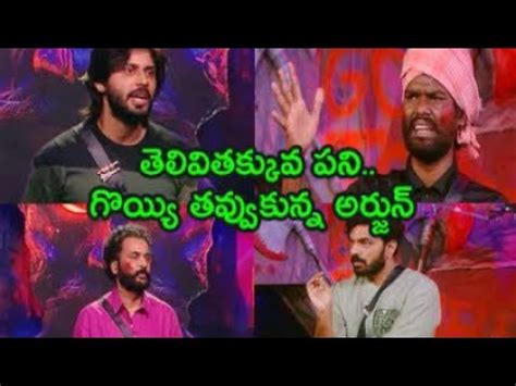 Sivaji Vs Goutham Priyanka Arjun Bigg Boss Telugu 7 November 27th