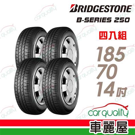 Bridgestone 普利司通 輪胎b250 1857014吋四入組車麗屋 Pchome 24h購物