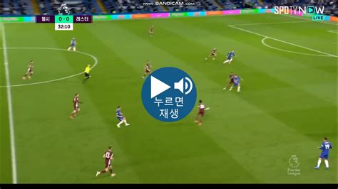 첼시 Vs 레스터 좋은 찬스 베르너 그러나 1080p 해설버전 유머움짤이슈 에펨코리아