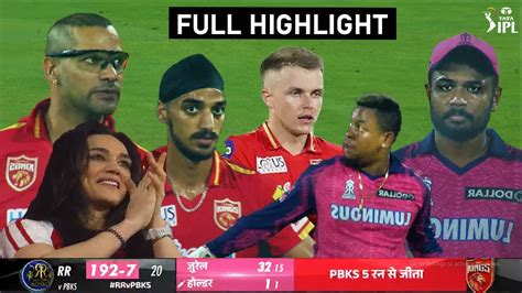 Rajasthan Royals Vs Punjab Kings Full Match Highlights Rr Vs Pbks Last