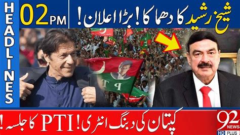 92 News Headlines 2 Pm Sheikh Rasheed Announce Big Imran Khan Entry