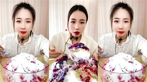 Asmr Milk Powder And Shaved Ice Eating Qian Youtube