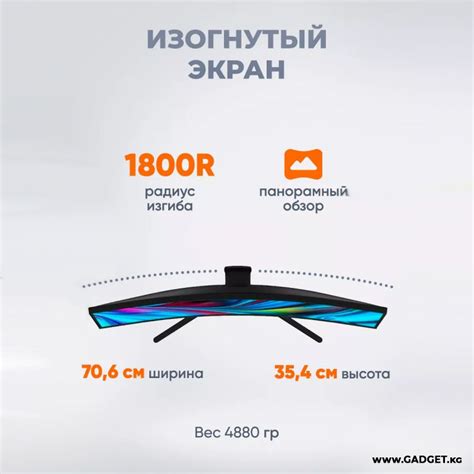 Купить Монитор Xiaomi Redmi Curved Display, 30 Дюймов по самой низкой ...