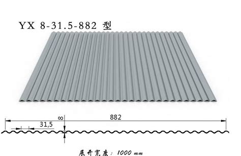 镀锌小波浪板yx8 315 882，镀铝锌彩钢瓦，铝波纹板 金鹏 九正建材网